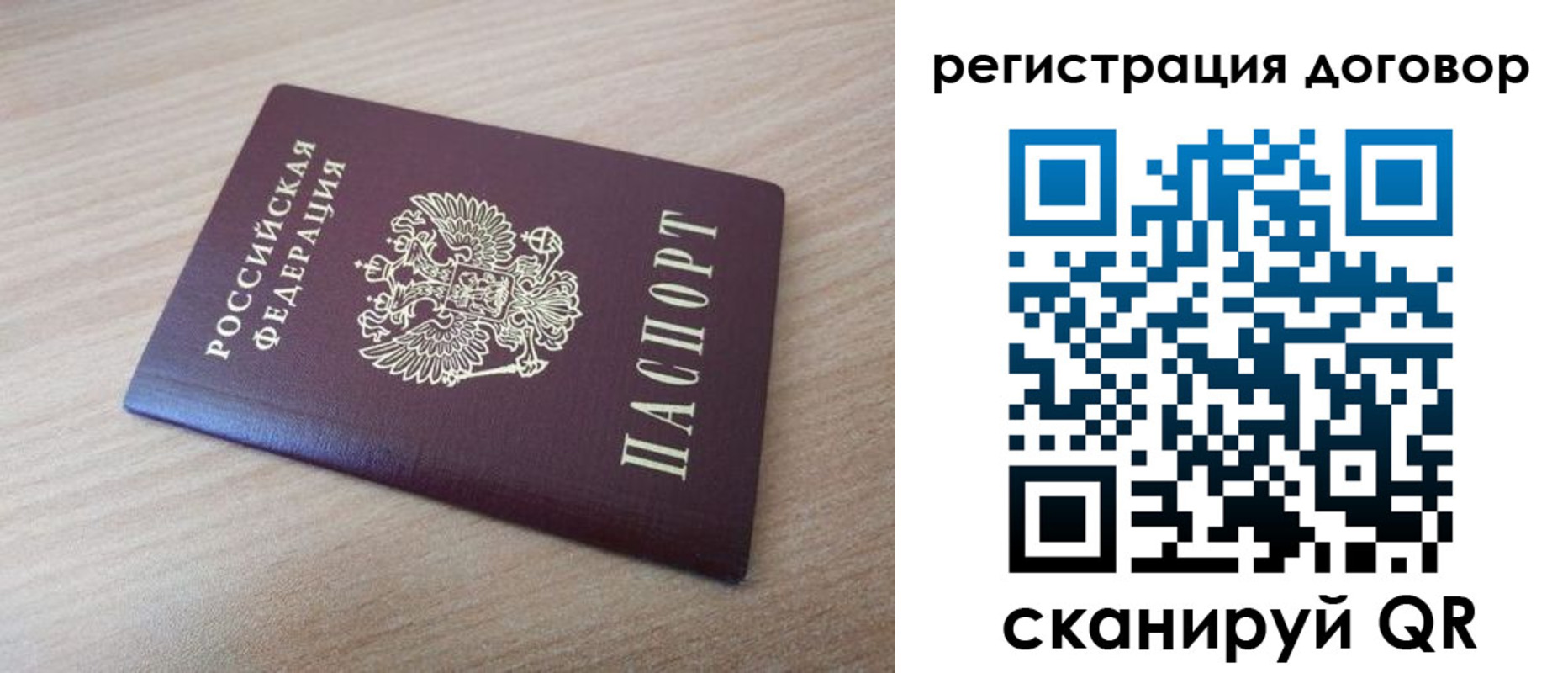 прописка для военкомата в Алексине