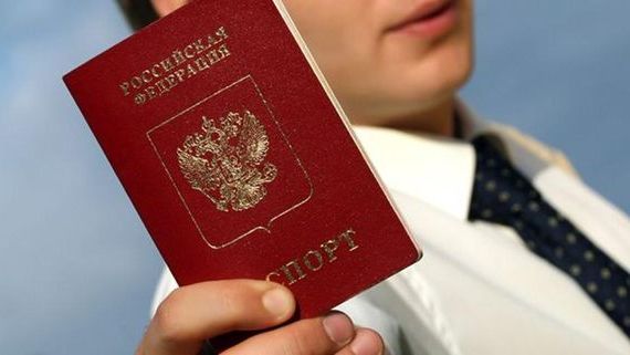 прописка в Алексине